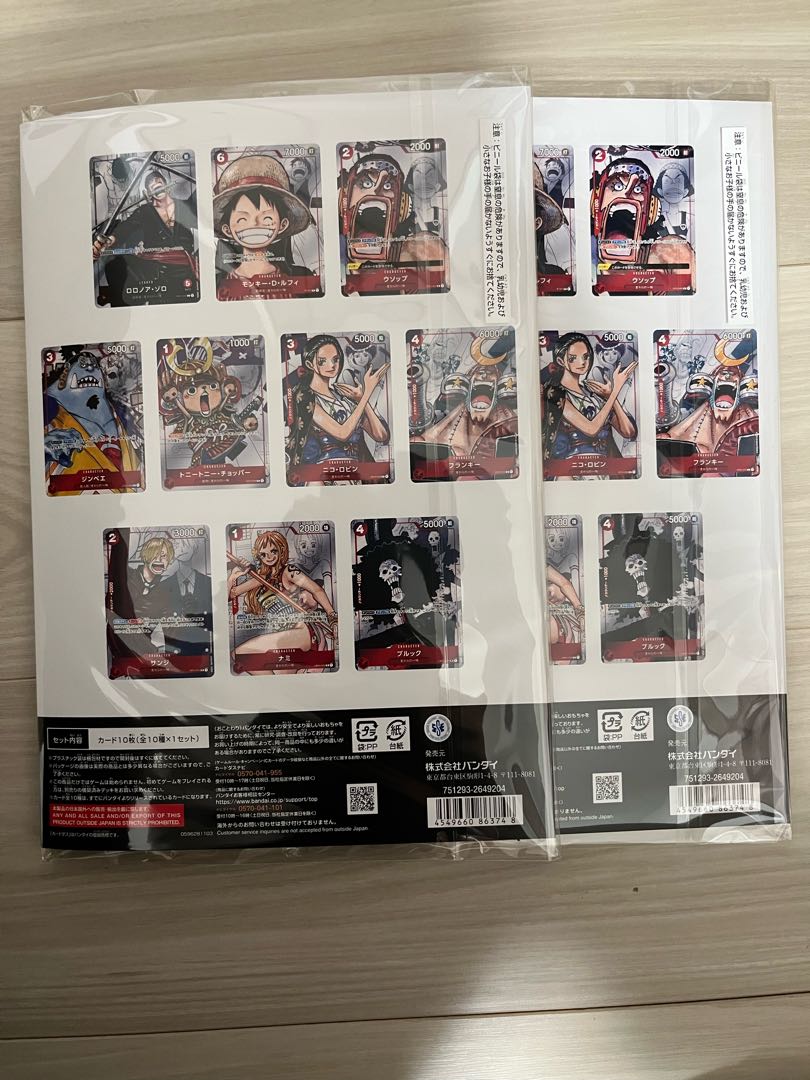 プレミアムカードコレクション25周年エディション  2BOX