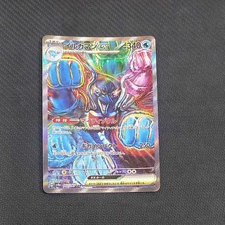 イルカマンex sar」の激安通販 | magi イルカマンex sar」の激安通販 | magi