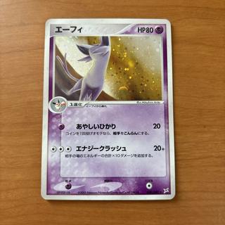 Espeon 1枚