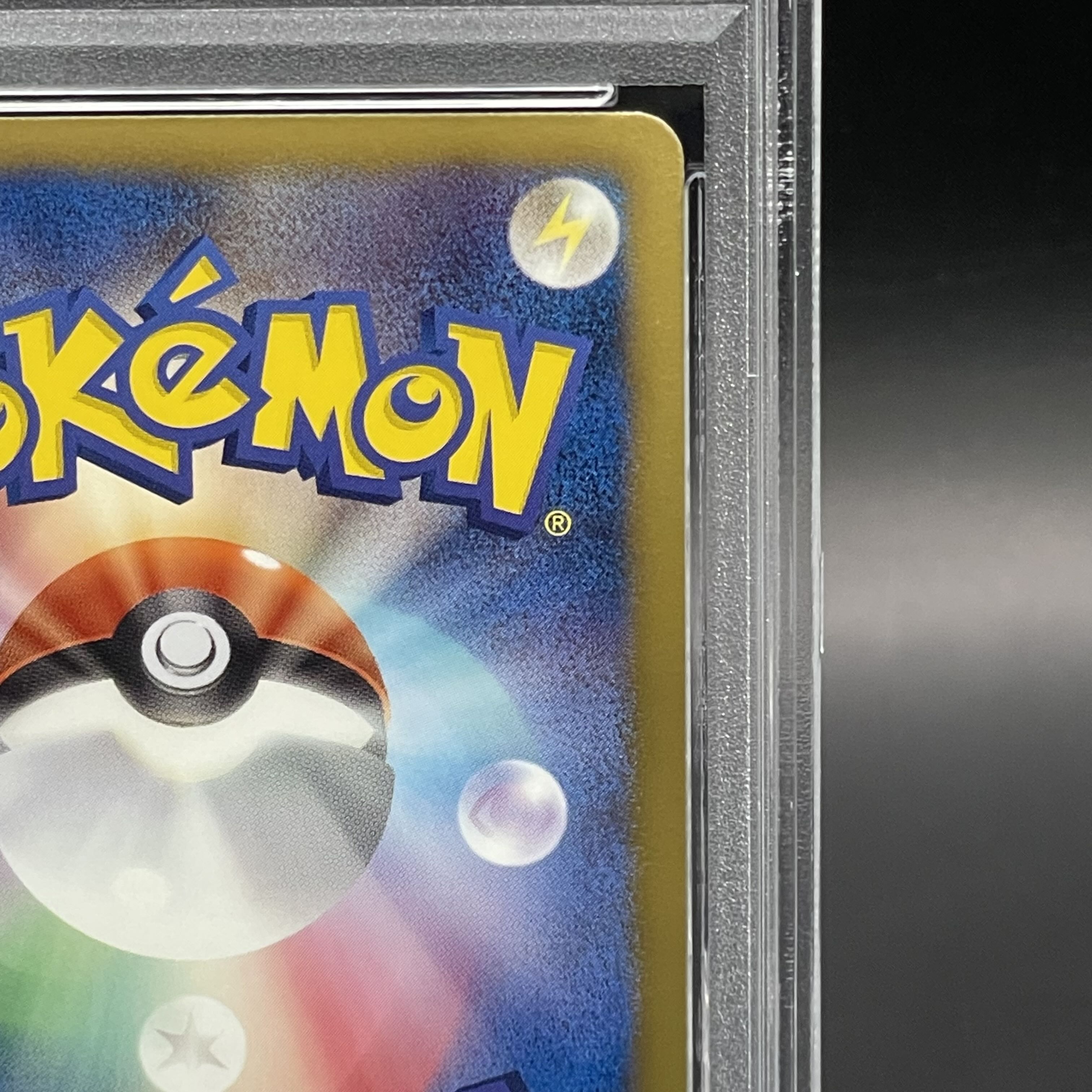 【PSA10】アイリス SR 082/076　1st 1枚