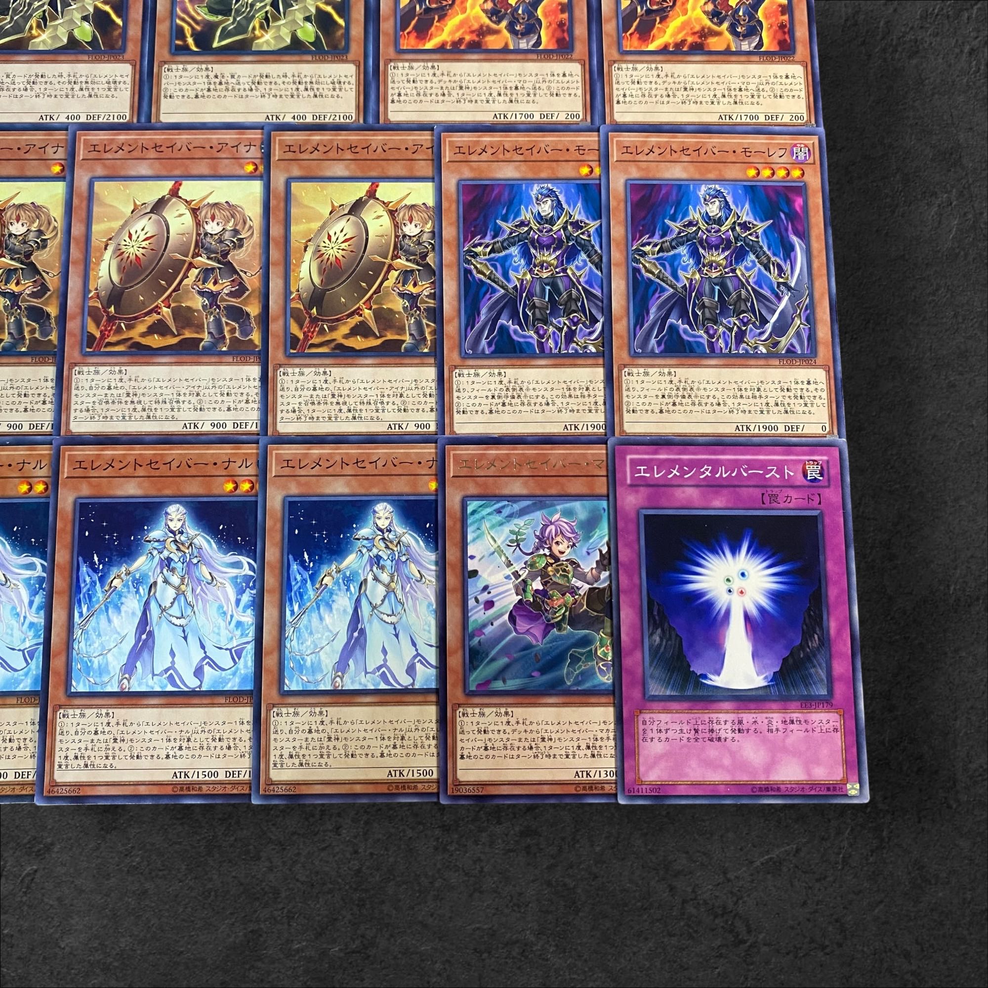 A294 [King of Games] Element Saber Deck Parts, set of 17