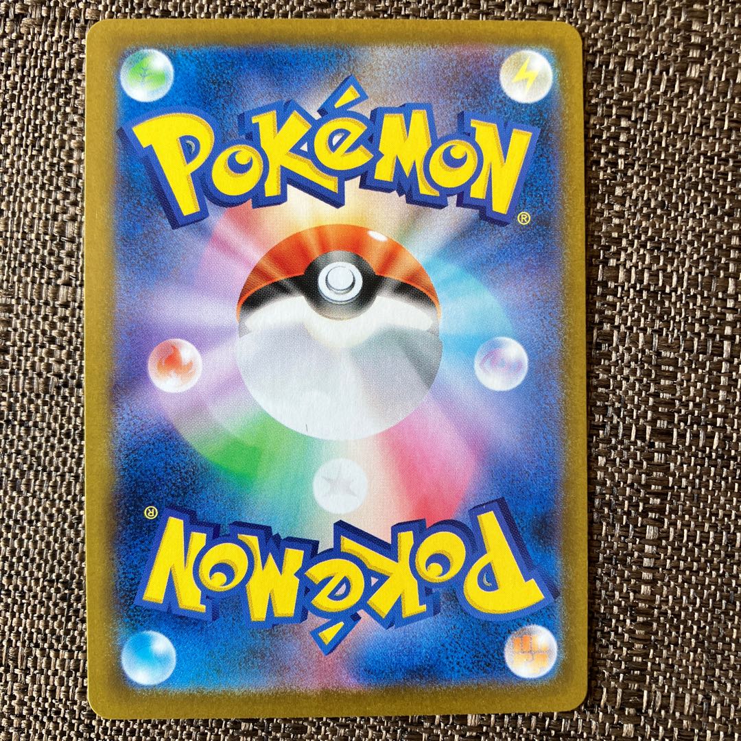 Chades (Master Ball pattern/mirror spec.) 017/187 1枚