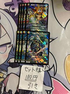 milligram 694 katuemon 3 of katuemon of katuemon 1 of wind wave ham katueman