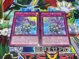 Y-2A ARG☆S-紫電のテュデル スーパーレア SUDA-JP071