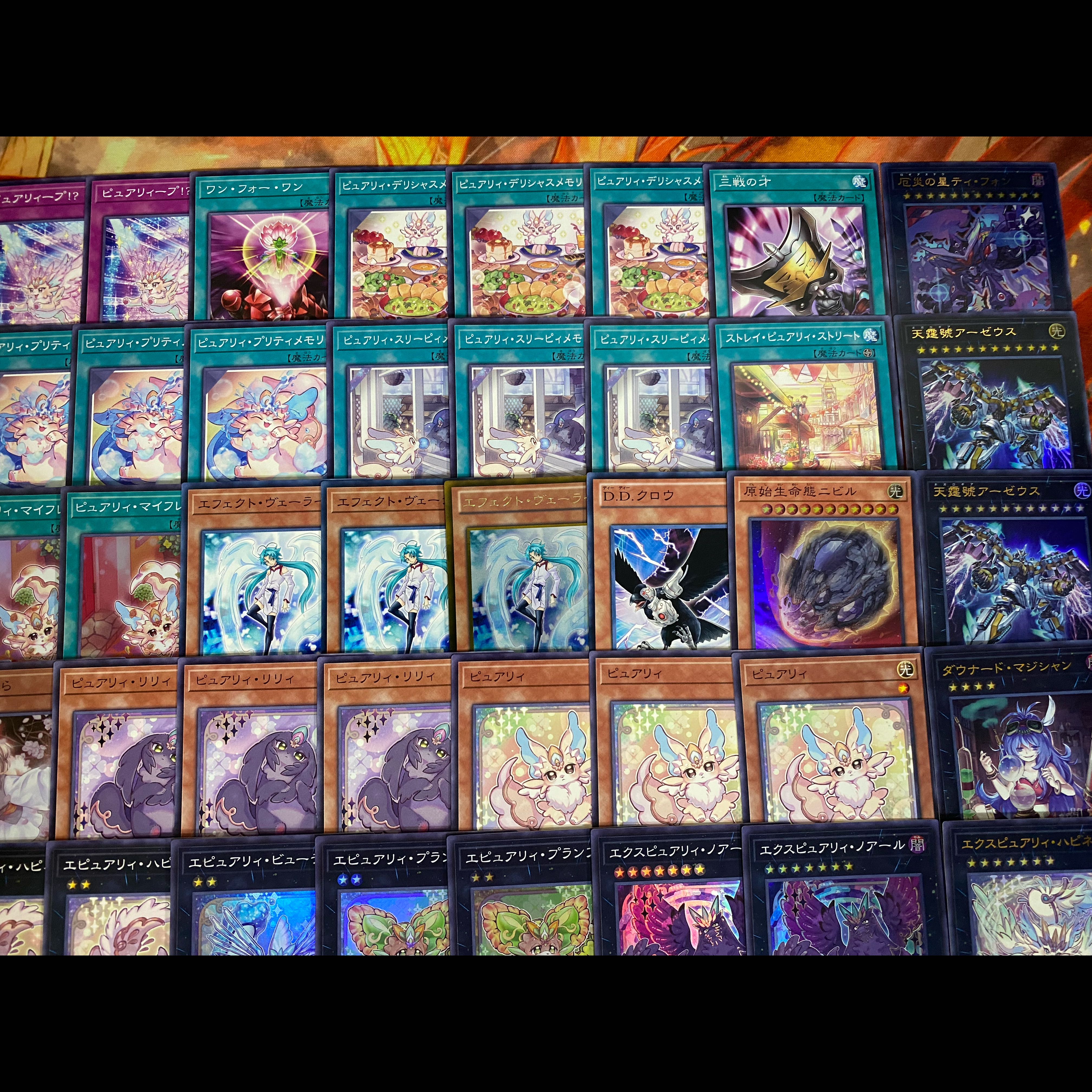 Purely Deck [Search below: Yu-Gi-Oh!, Advanced Deck Building, Ash Blossom & Joyous Spring, Infinite Impermanence] 1枚