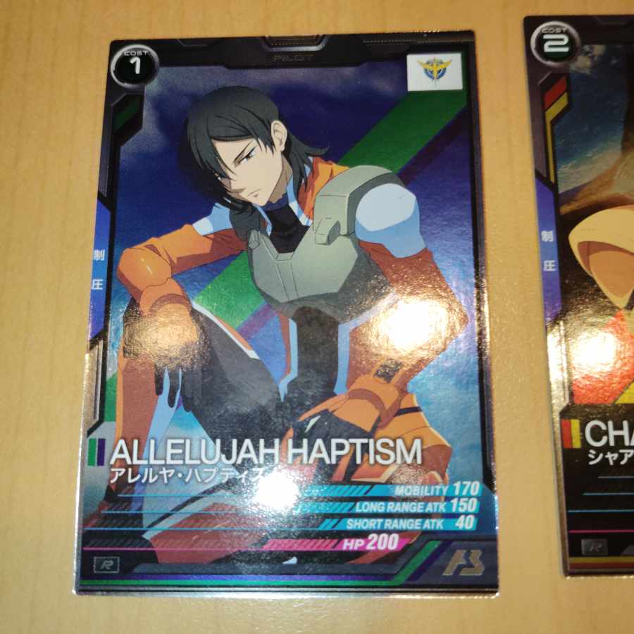 Gundam Arsenal Base 4-piece set