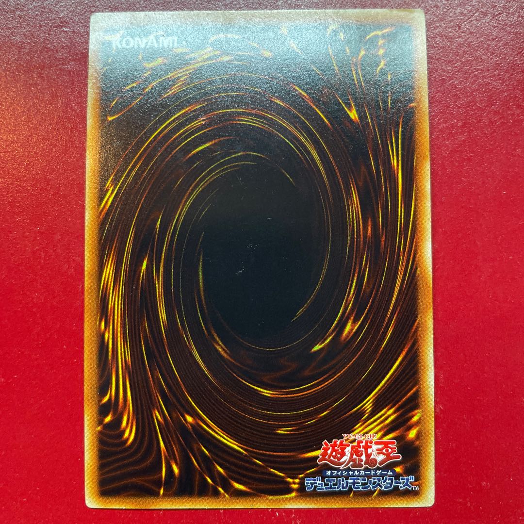 Aak 混沌帝龍 -終焉の使者- ウルトラレア JP056