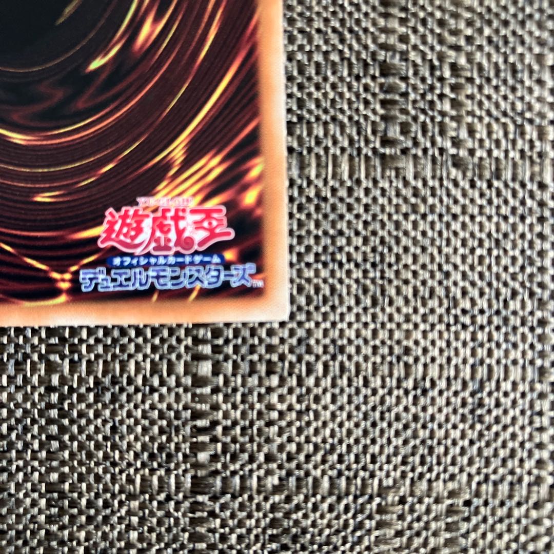 There is a scratch Ice Water Chime Egil Gumil Secret Rare JP038 1枚