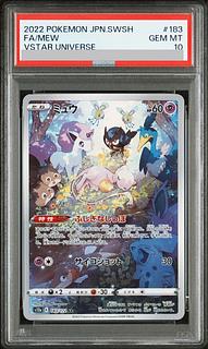 【PSA10】ミュウ AR 183/172 1枚