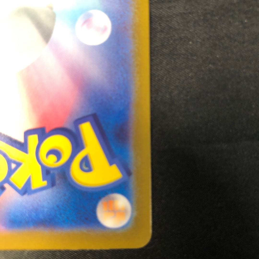 Clemont's resourcefulness SR 128/106