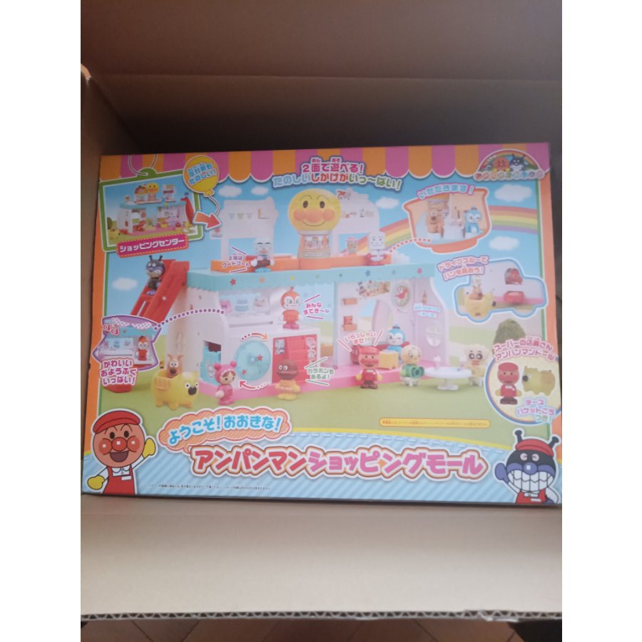 Welcome to the Huge! Anpanman Shopping Mall!