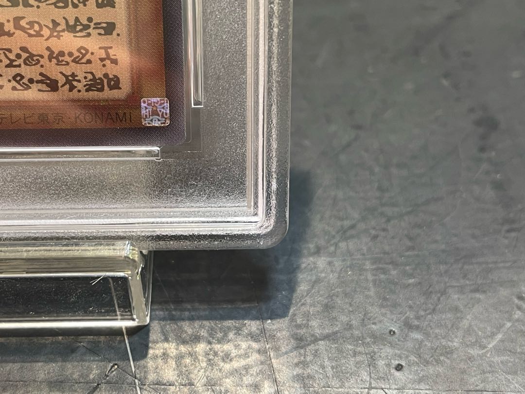 【PSA10】神炎皇ウリア(スペシャルカード) シークレットレア 1枚