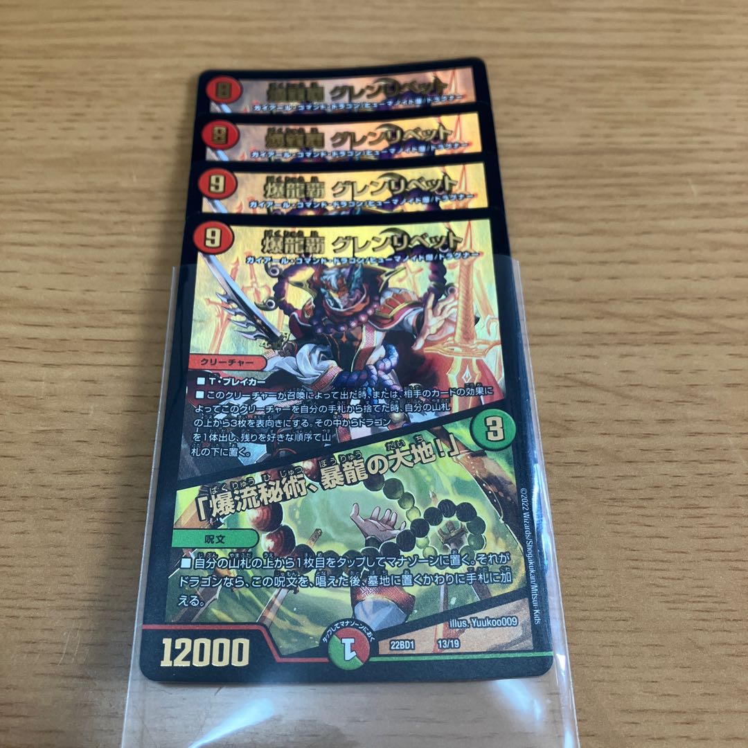 DM約2000枚 ブラック・マジシャン ブラック・マジシャン・ガール 青眼の白龍