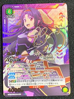 ユウキ(パラレル) U☆」の激安通販 | magi ユウキ(パラレル) U☆」の激安通販 | magi