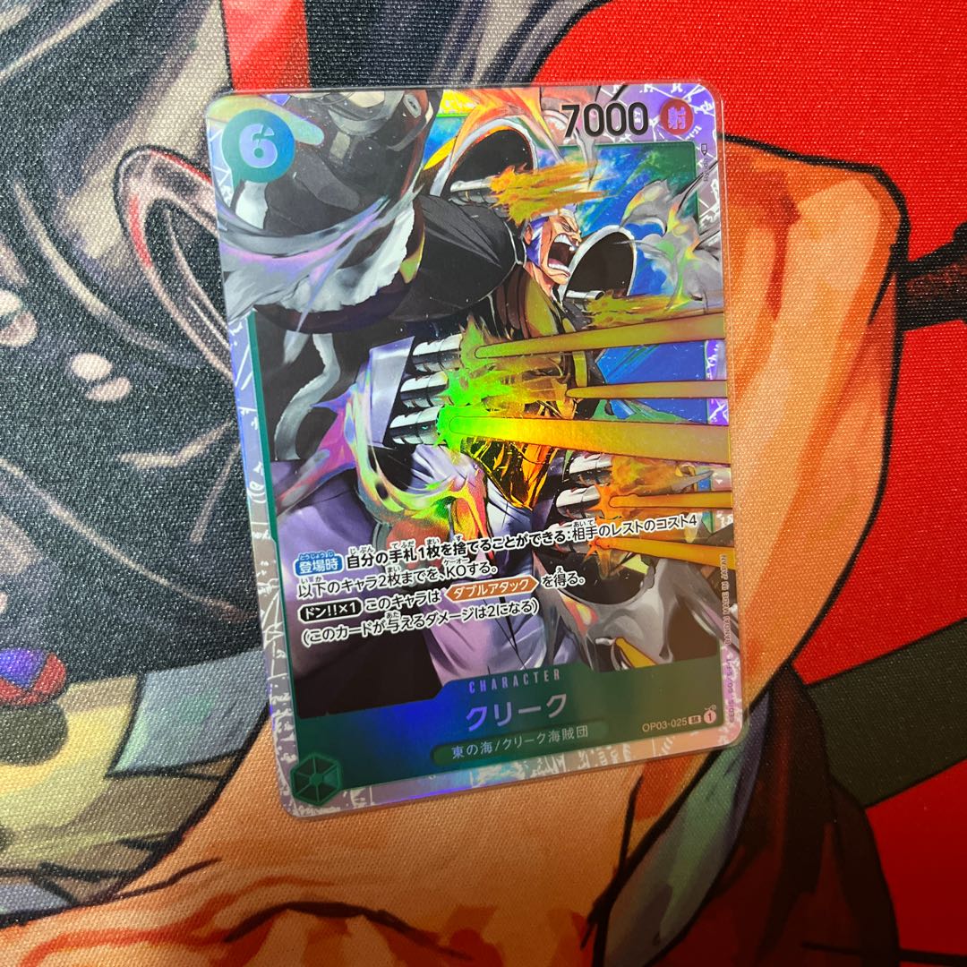 like-new item Creek SR OP03-025