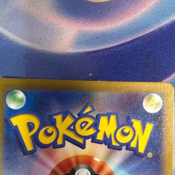 状態B バンギラス AR 079/071 1枚