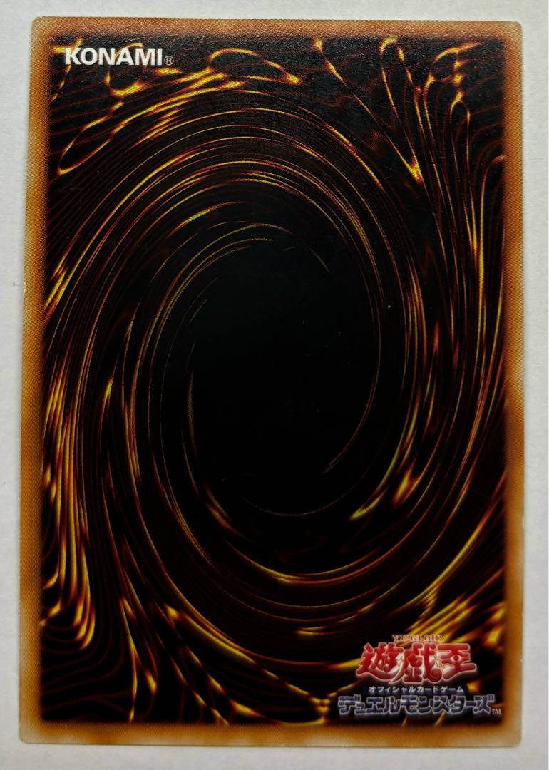 Regretful Rebirth Ultra Rare