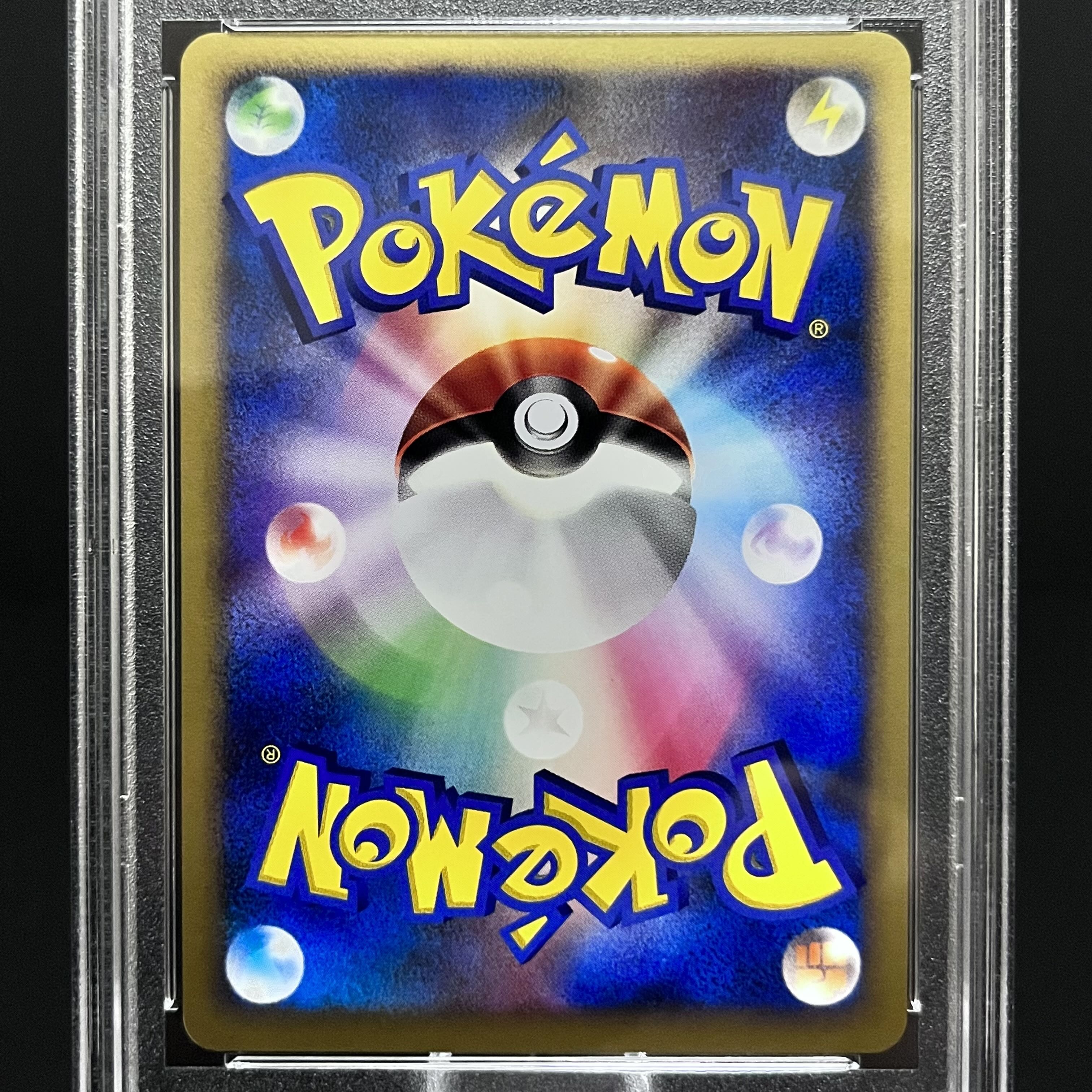 ポケモンカード サンダース PSA10 シークレット 1st エディション