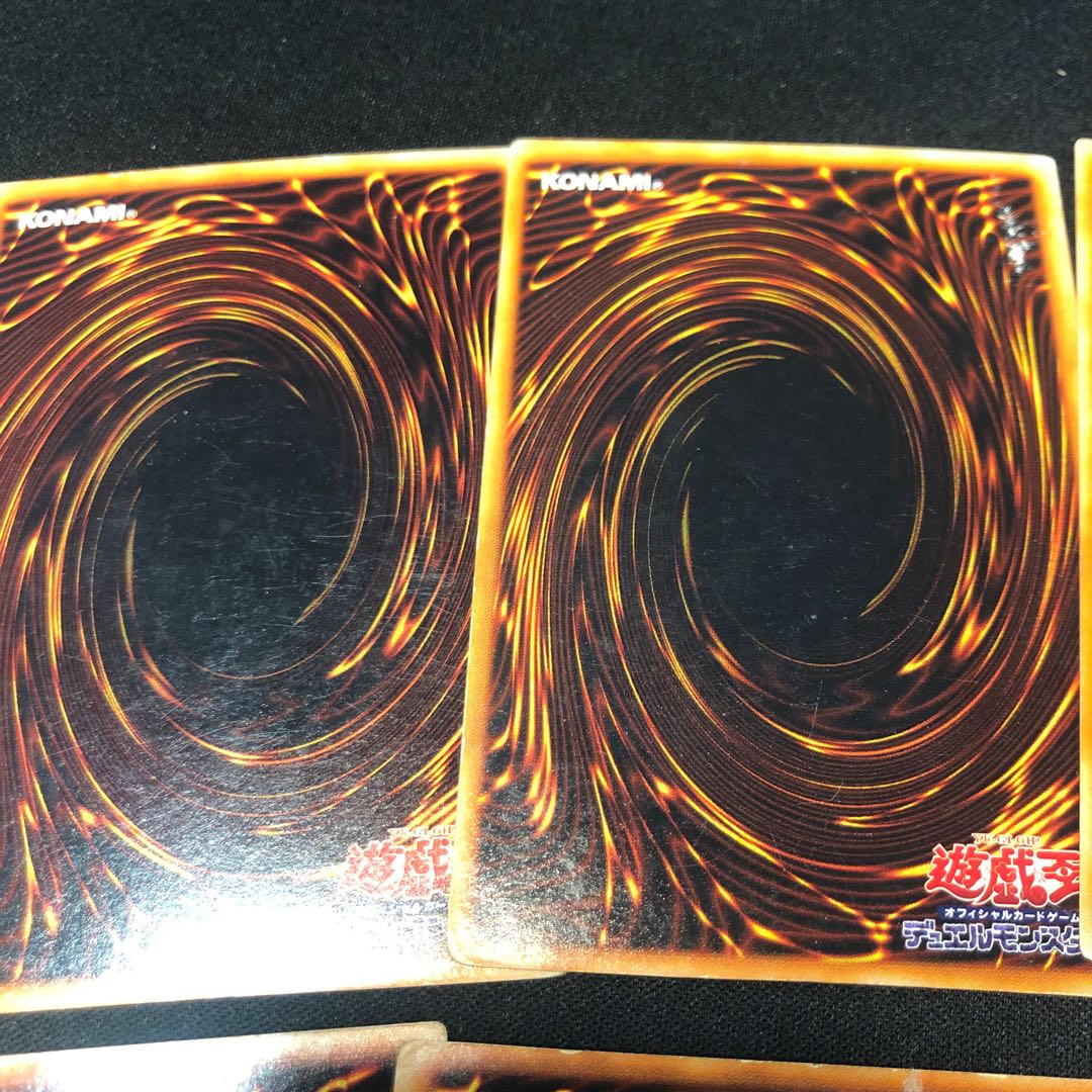 遊戯王 魔法カード 初期 まとめ 1枚の通販 らいだがい＠平日発送不定期