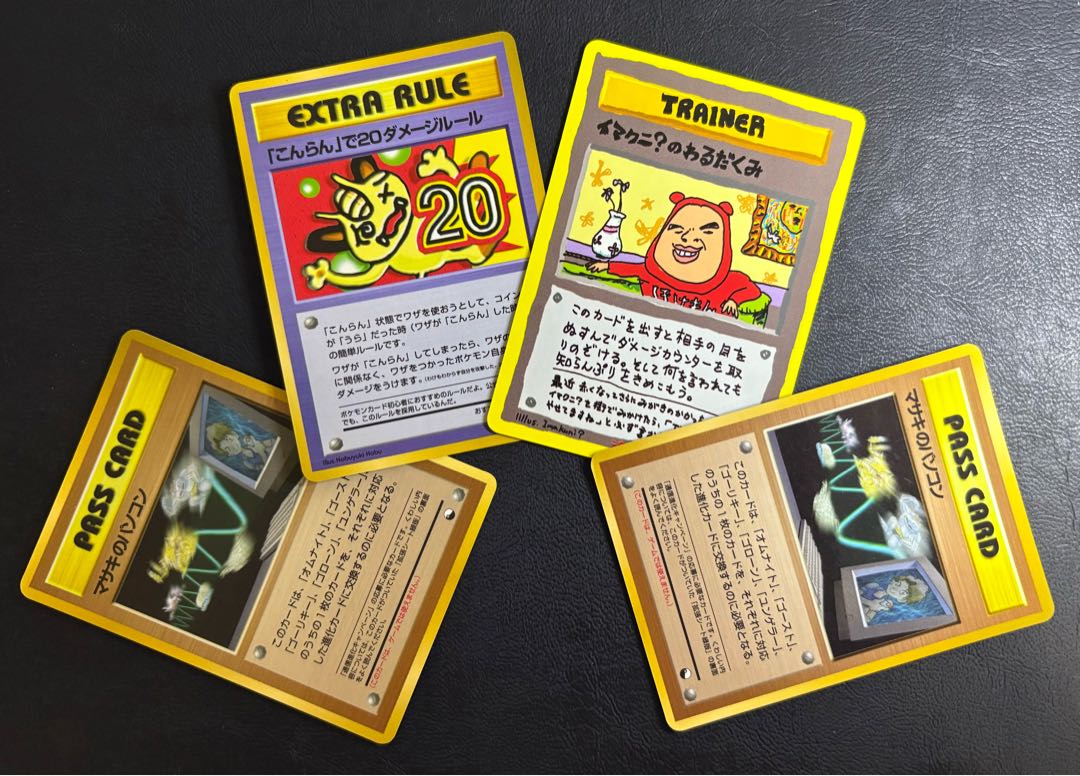 イマクニ 063/072 20th PSA10 イマクニ 063/072 20th PSA10 Buy