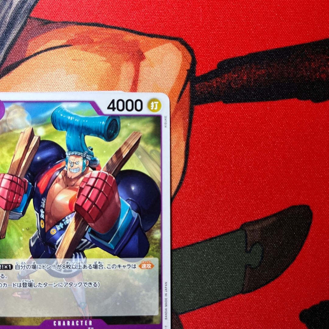 Set of 4 Hula-no-suke UC OP05-070 1枚