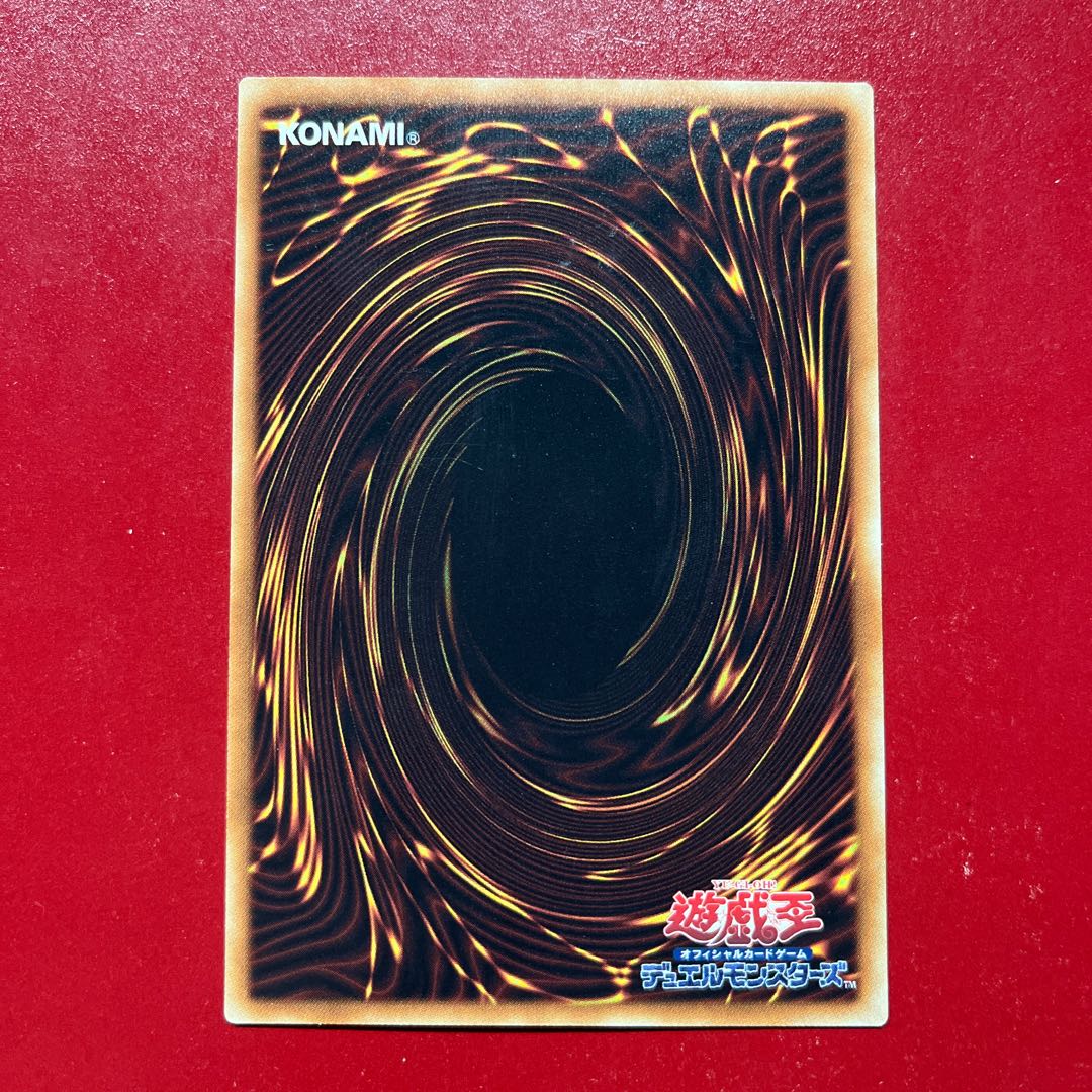 Ei 2 紫水晶 初期 字レア 1枚