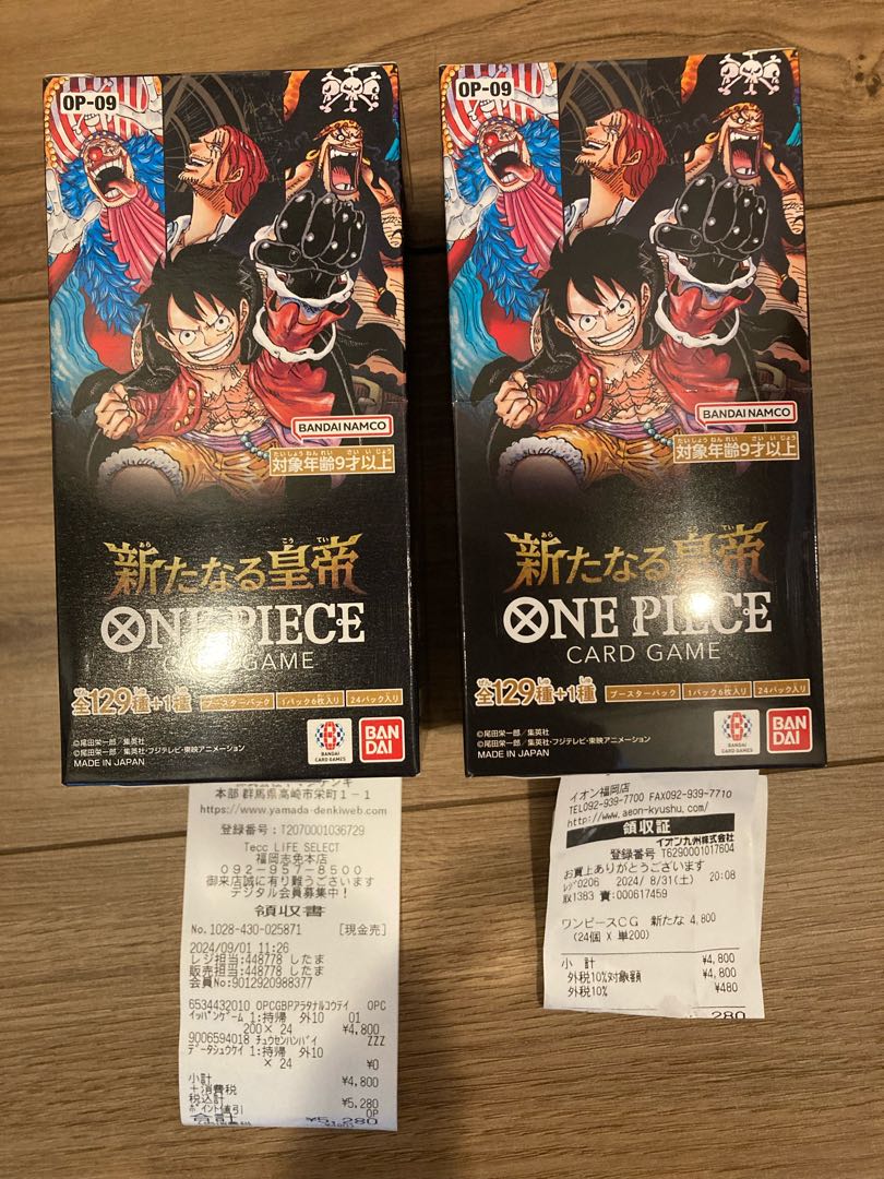One Piece: A New Emperor 2BOX