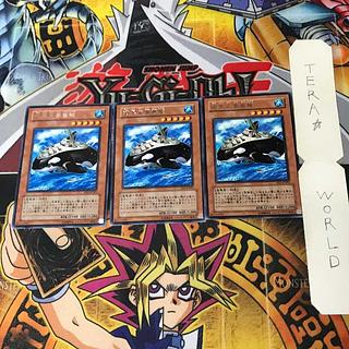 Magician's Rod 1 rare, set of 3 Tera.