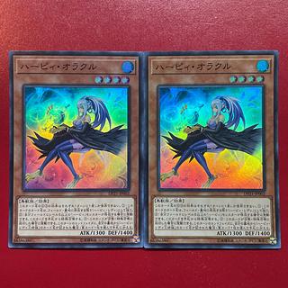 Akc 1 2 ハーピィ・オラクル スーパーレア JP002