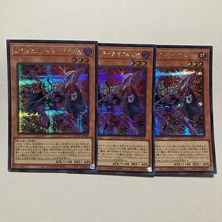 D-HERO Dinial Guy Secret Rare QCCU-JP031