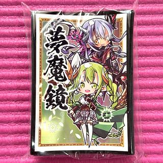 Psychic Precious] Yu-Gi-Oh! Nightmare Border SD CakeRabbits Sampan Mini Sleeve