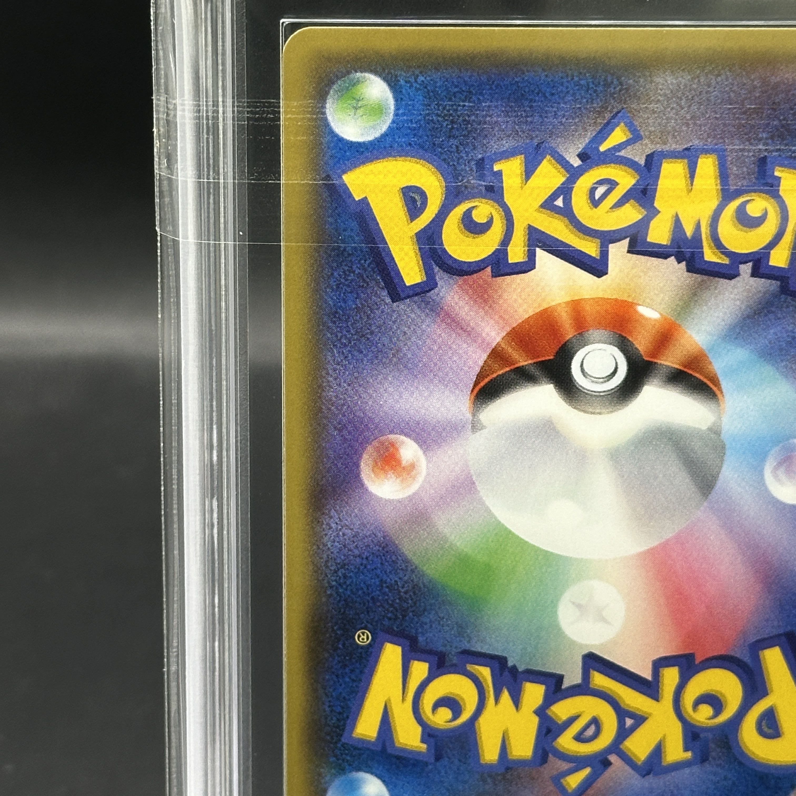 ARS10+] UmbreonGX SR 063/060 1枚