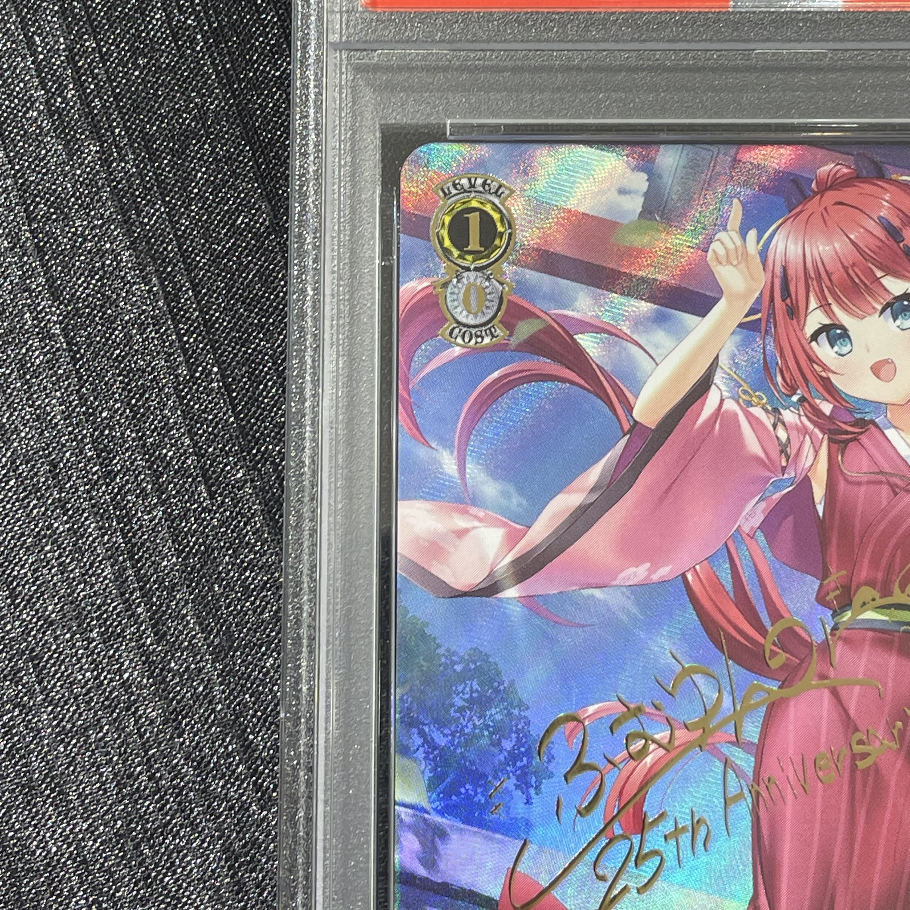 【PSA10】夏の月 識(サイン入り) SSP Ksm/WE50-09SSP 1枚