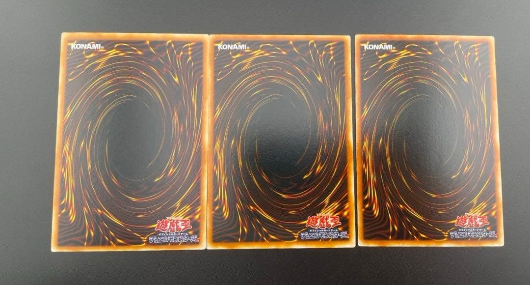 【中古品】　王国　王国への船出　王の右手の栄光、3枚セット　ノーマル　遊戯王