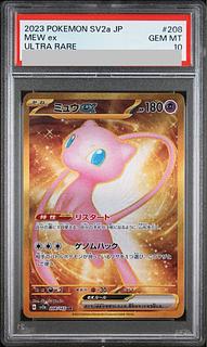 【PSA10】ミュウex UR 208/165 1枚