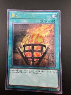 Used] Bonfire QCCP-JP198 Relief Quarter Century Chronicle Side: Pride Yu-Gi-Oh!