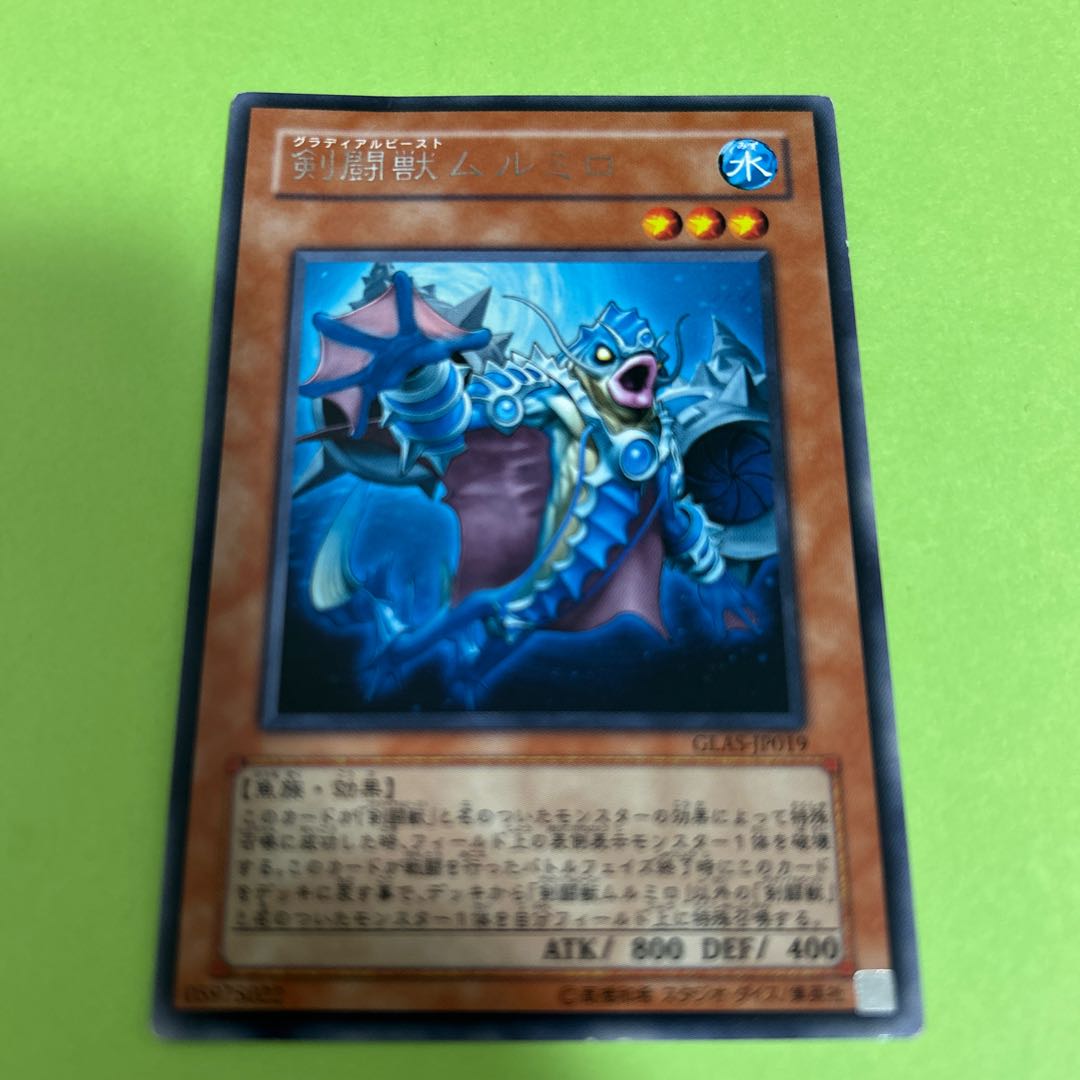 Gladiator Beast Murmillo Rare JP019