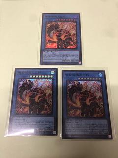 Fudo Gokon no Mimi Sword, set of 3