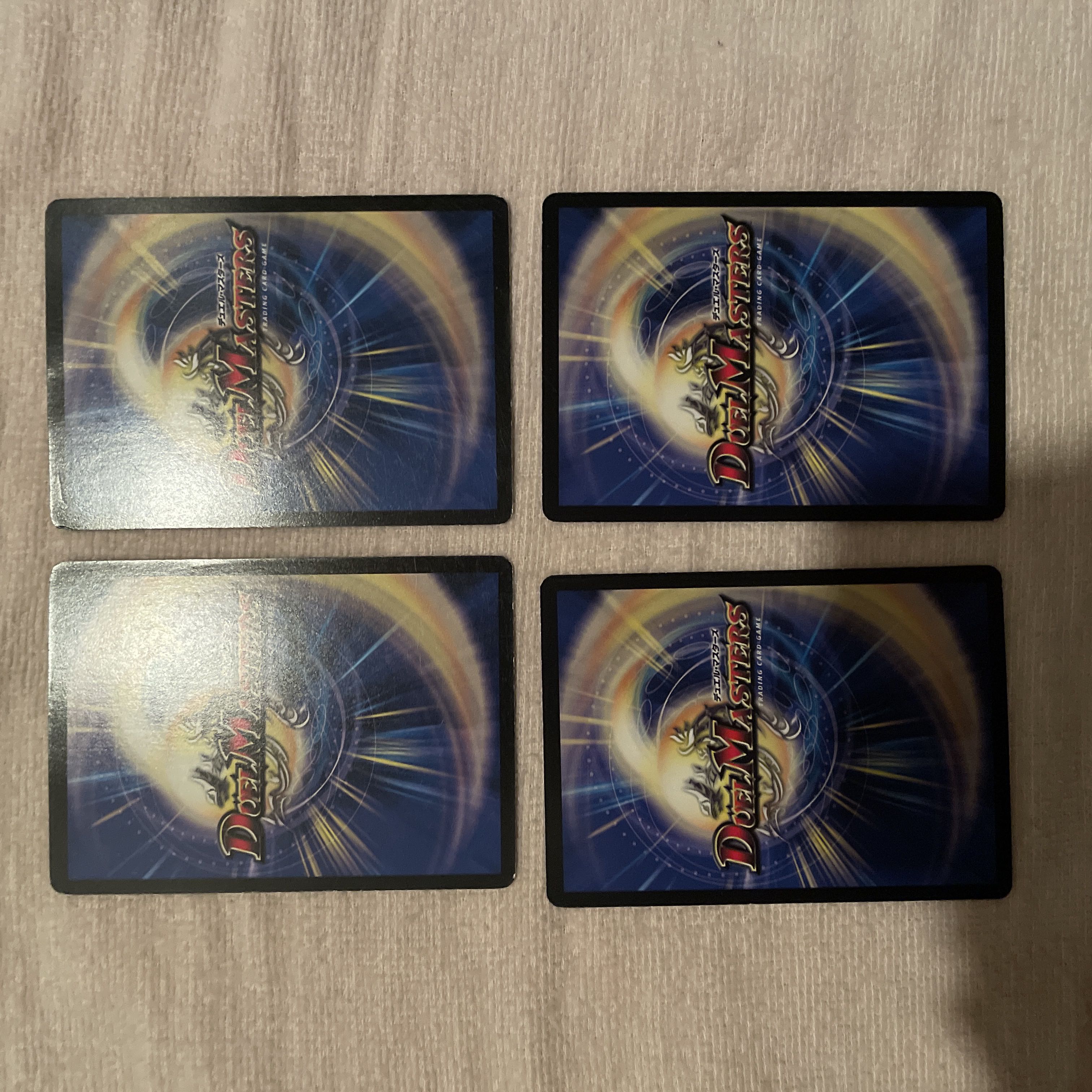 Duel Masters Psychic Dimensions Borshak Hall R34