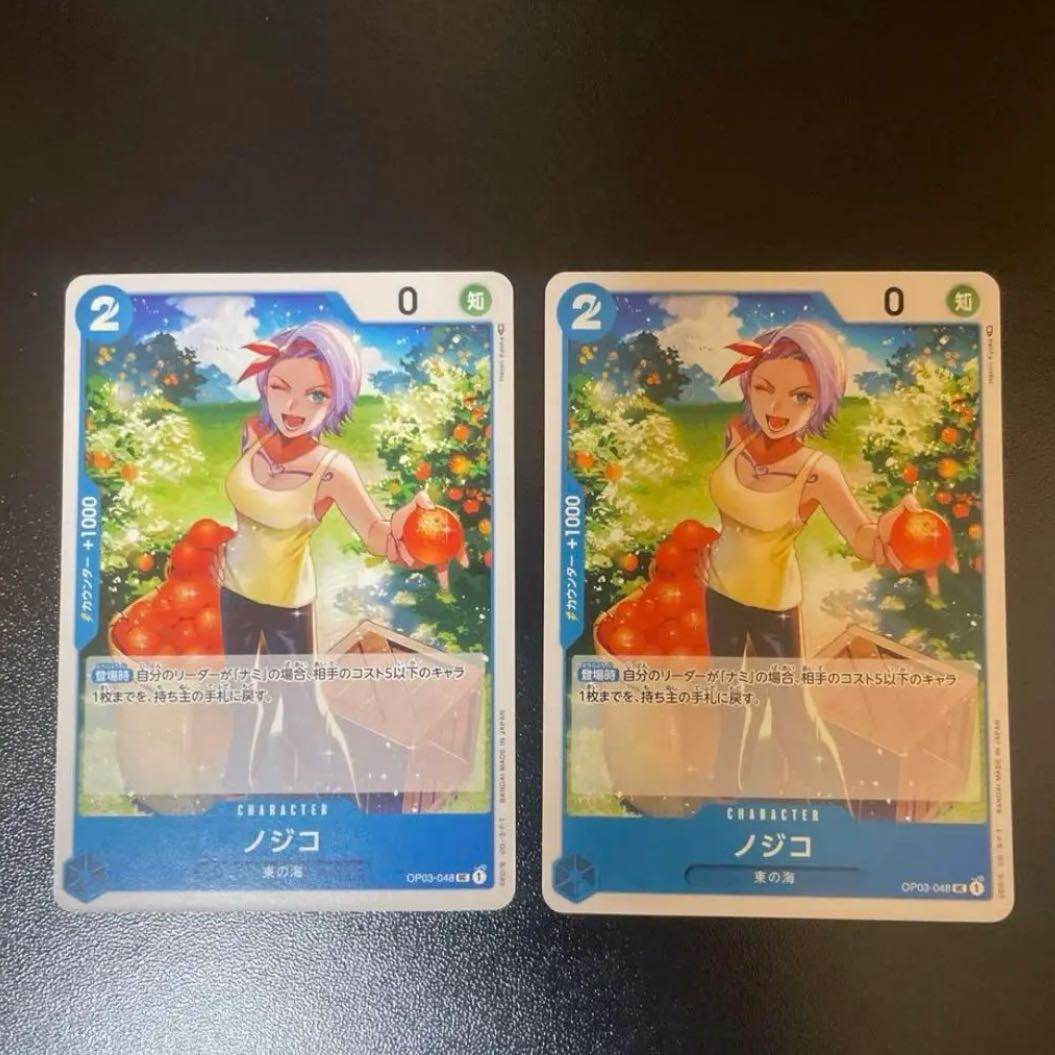 Nojiko 2 sheets Blue One Piece Card Mahoko