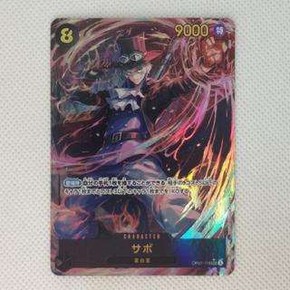 Sabo (Parallel) P-SEC OP07-118 1枚