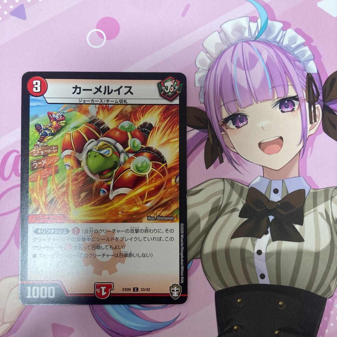 Carmel Lewis C 33/42