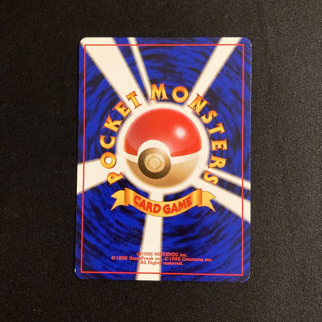 j84 Tangela Old back side Pokémon Treasure