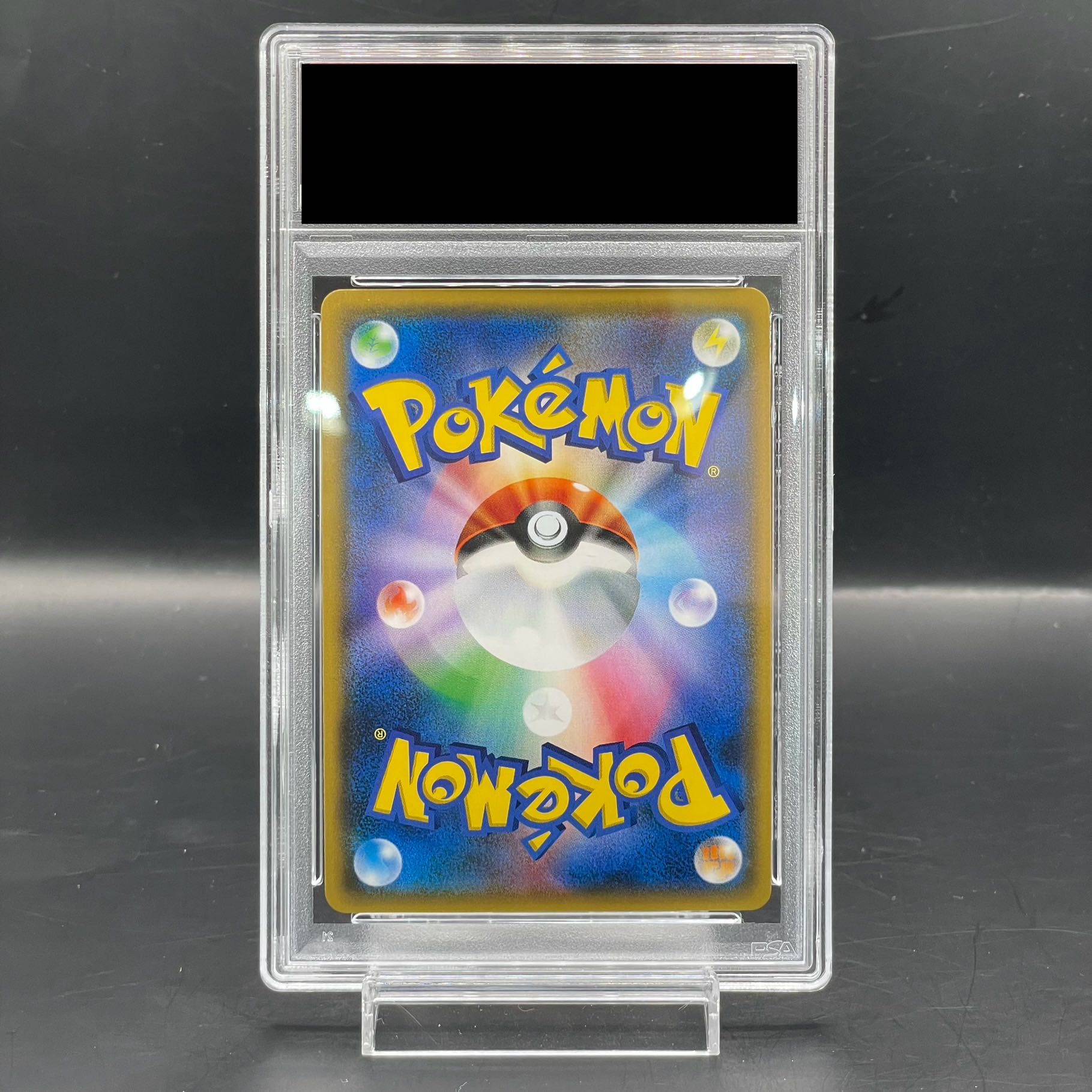 PSA10】リーリエ SR がんばリーリエ SR 119/114の通販 土日祝休 PSA10】リーリエ SR がんばリーリエ SR 119/114の通販 土日祝休