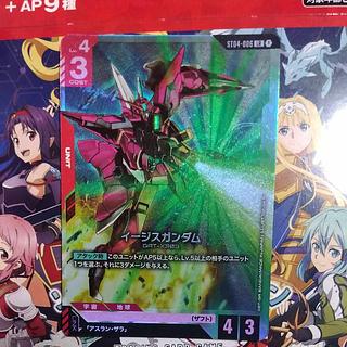 イージスガンダム　LR