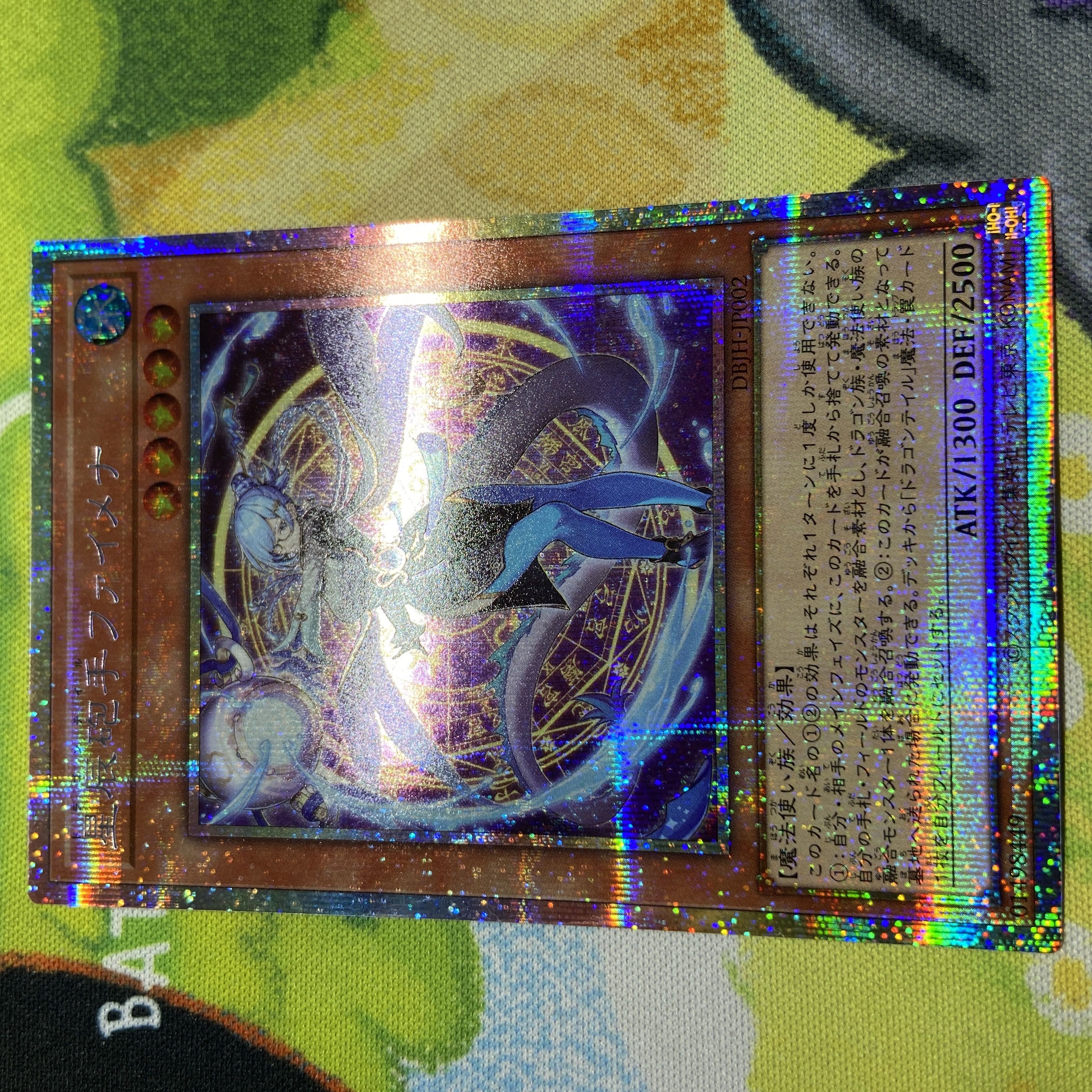 PikachuVMAX RRR 024/028 1枚