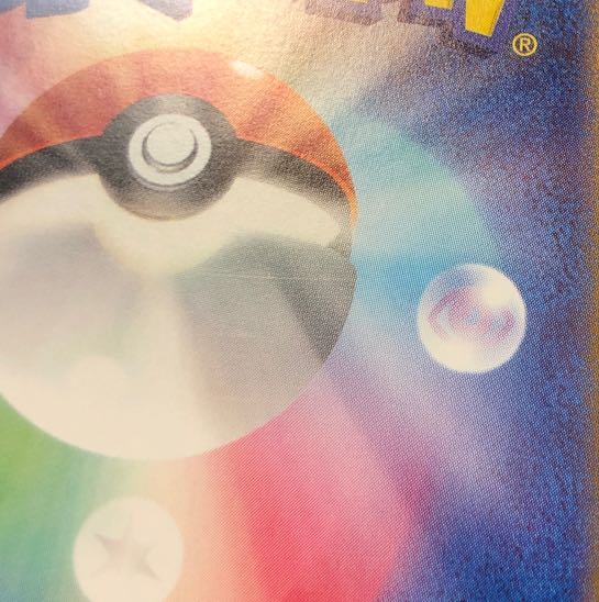 Colress experiment SR 113/100 1枚