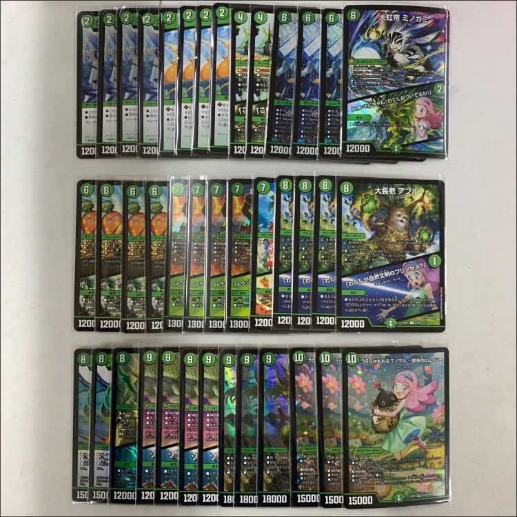 2599 Green Mono Cabbage (Green Mono Cabbage) Comp Off Dueama Deck 1枚