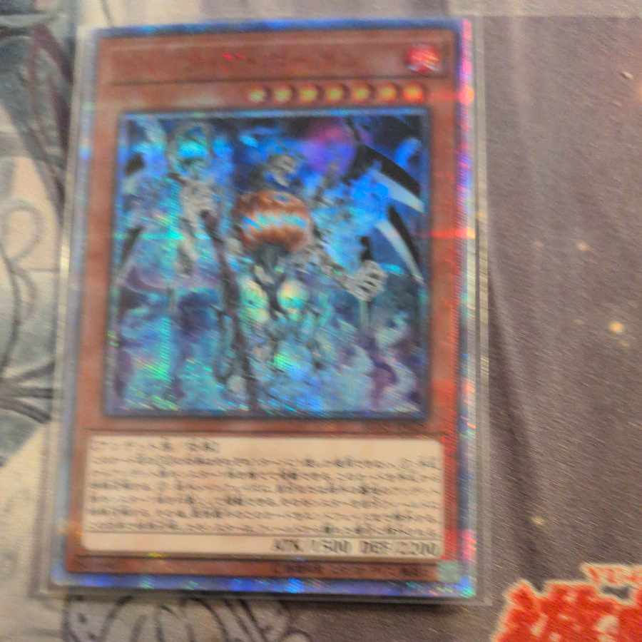 Jack-o-Bolan 20th Secret Rare JP026 1枚