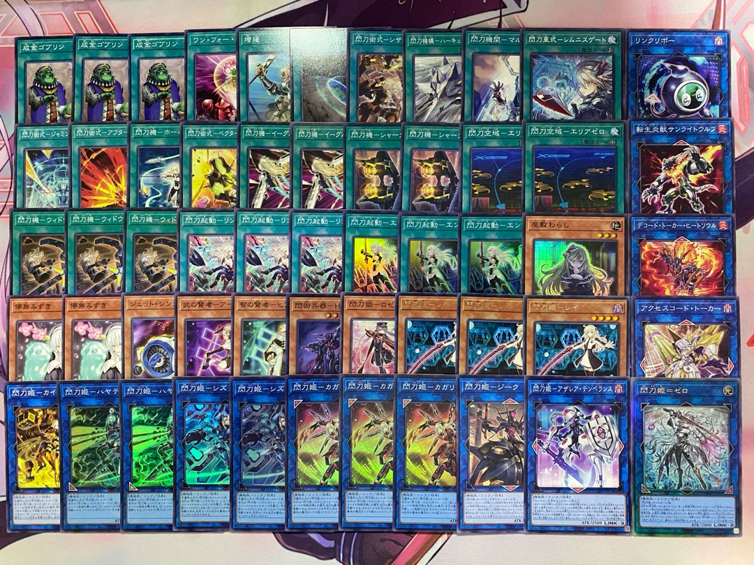 002　閃刀姫　せんとうき　本格構築済みデッキ　遊戯王 1枚